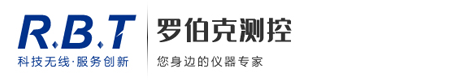 罗伯克测控--苏州罗伯克测控技术有限公司